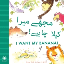 Image for I Want My Banana! Urdu-English