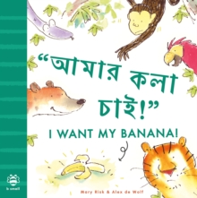 Image for I Want My Banana! Bengali-English