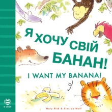 I Want My Banana! Ukrainian-English: Bilingual Edition