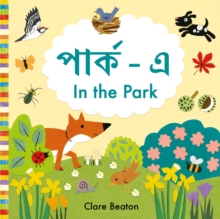 Image for In the Park Bengali-English