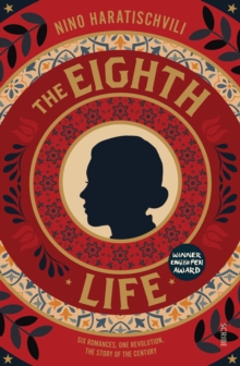 Image for The eighth life