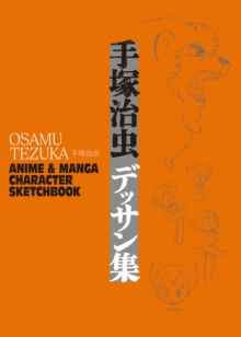Image for Osamu Tezuka: Anime & Manga Character Sketchbook