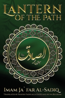 Image for The Lantern of the Path
