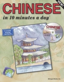 Image for Chinese in 10 Minutes a Day