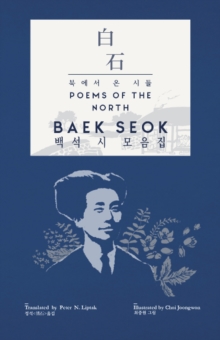 Image for Baek Seok -- Poems of the North