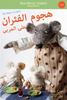 Image for Rat Attack on Jams/Arabic Edition