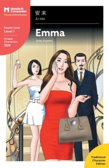 Image for Emma : Mandarin Companion Graded Readers Level 1, Traditional Character Edition