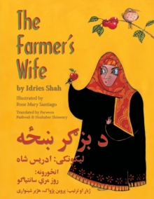 Image for The (English and Pashto Edition) Farmer's Wife