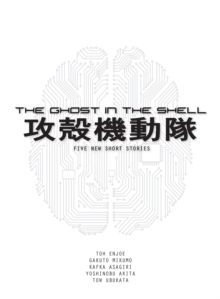 Image for Ghost in the Shell