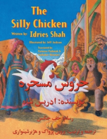 Image for The Silly Chicken : English-Dari Edition