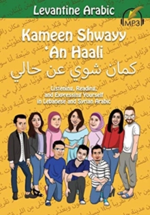 Image for Levantine Arabic : Kameen Shwayy 'An Haali: Listening, Reading, and Expressing Yourself in Lebanese and Syrian Arabic