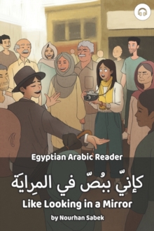 Image for Like Looking in a Mirror : Egyptian Arabic Reader