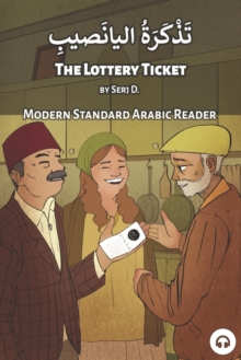 Image for The Lottery Ticket