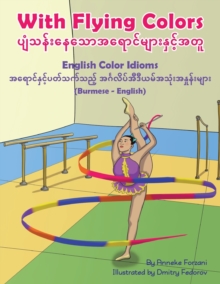 Image for With Flying Colors - English Color Idioms (Burmese-English)