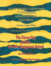 The Clever Boy and the Terrible, Dangerous Animal / РОЗУМНИЙ ХЛОПЧИК І СТРАШНА, НЕБЕЗП: English-Ukrainian Edition / Двомовне англо-українське видання