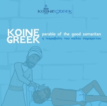 Image for Koine Greek Parable of the Good Samaritan