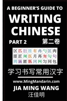 Image for A Beginner's Guide To Writing Chinese (Part 2)