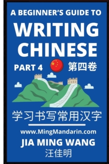 Image for A Beginner's Guide To Writing Chinese (Part 4)