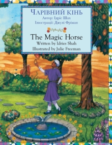 Image for The Magic Horse / ???????? ???? : Bilingual English-Ukrainian Edition / ????????