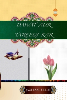 Image for Dawat Aur Tareeqi Kar
