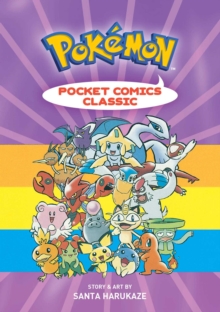 Image for Pokâemon pocket comics classic