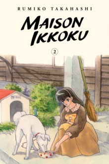 Image for Maison Ikkoku Collector's Edition, Vol. 2