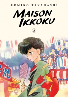 Image for Maison Ikkoku Collector's Edition, Vol. 3