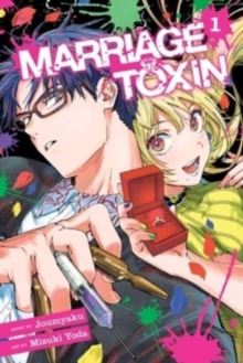 Image for Marriage Toxin, Vol. 1