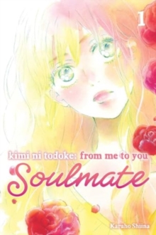 Image for Kimi ni Todoke: From Me to You: Soulmate, Vol. 1