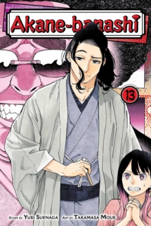 Image for Akane-banashi, Vol. 13