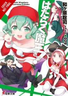 Image for The devil is a part-timer!Volume 15