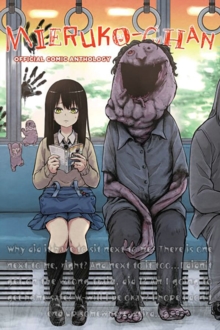 Image for Mieruko-chan Anthology Comic