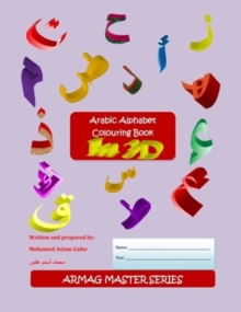 Image for Arabic Alphabet Colouring Book