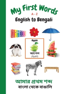 Image for My First Words A - Z English to Bengali : Bilingual Learning Made Fun and Easy with Words and Pictures