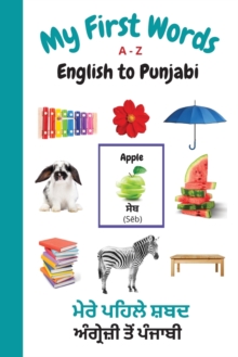 Image for My First Words A - Z English to Punjabi