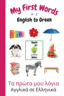 Image for My First Words A - Z English to Greek : Bilingual Learning Made Fun and Easy with Words and Pictures