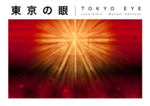 Tokyo Eye