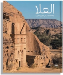 Image for AlUla: Wonder of Arabia (Arabic edition)