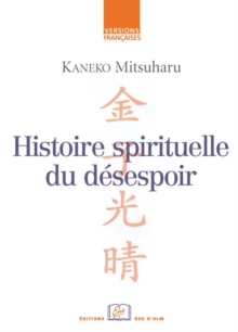 Image for Histoire spirituelle du desespoir