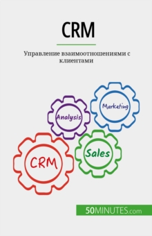 Image for CRM