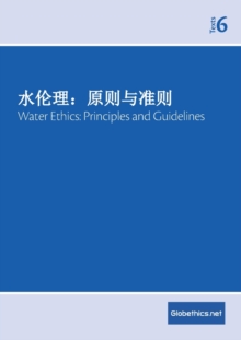 Image for ???:????? Water Ethics