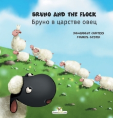 Image for Bruno and the flock - ????? ? ??????? ????