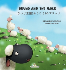 Image for Bruno and the flock - ?????(????)?????