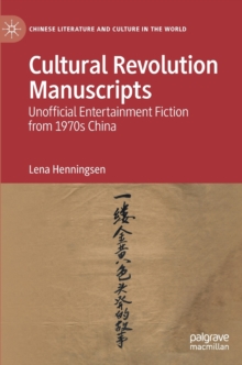 Cultural Revolution Manuscripts