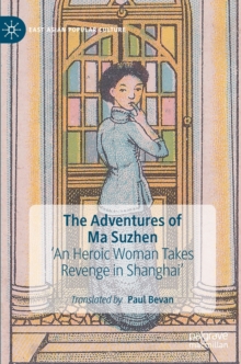 Adventures of Ma Suzhen