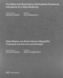 Maria and Neoptolemos Michaelides Residence