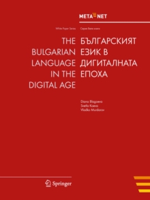Image for The Bulgarian Language in the Digital Age