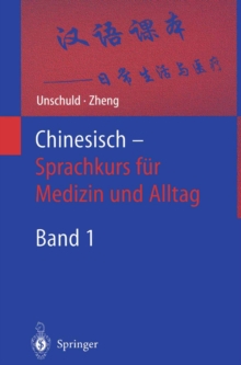 Image for Chinesisch - Sprachkurs fur Medizin und Alltag: Band 1: 18 Situationsdialoge