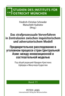 Image for Das strafprozessuale Vorverfahren in Zentralasien zwischen inquisitorischem und adversatorischem Modell