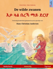Image for De wilde zwanen - ?? ?? ??? ?? ??? (Nederlands - Tigrinya) : Tweetalig kinderboek naar een sprookje van Hans Christian Andersen